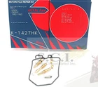 Honda CM250C Twin Carburetor Rebuild Repair Kit 1982 - 1983 New. Price: $30.89.