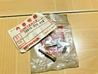 Honda CD90 CL90 CS90 SS50 Screw Set Carburetor Nos Genuine 16016-028-014 New. Price: $19.99.