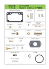 Suzuki RG500 Gamma HM31A Carburetor Rebuild & Tuning Kit Keyster 4-CYLINDER New. Price: $193.00.
