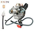 PD24 24MM Carburetor With Electric Choke For GY6 150CC Mopeds Scooters Atvs New. Price: $24.81.