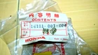 Honda C100 C102 C105 CA100 CA102 CA105T CZ100 Z50A Spring Air Screw X2 Nos Japan New. Price: $9.99.