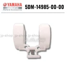 Yamaha Genuine Float 5DM-14985-00-00 New. Price: $60.73.