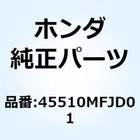 " Honda 2007-2011 Cb Front M/cyl Sub Assembly 45510-MFJ-D01 Oem New. Price: $310.00.